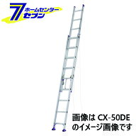 アルインコ はしご 2連 CX-60DE 約6m アルミ [alinco 二連 ハシゴ 梯子 cx60de]