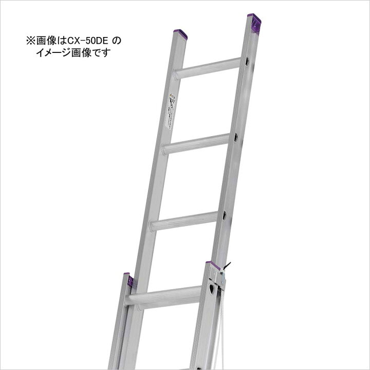 楽天市場】アルインコ はしご 2連 CX-70DE 約7m アルミ [alinco 二連 