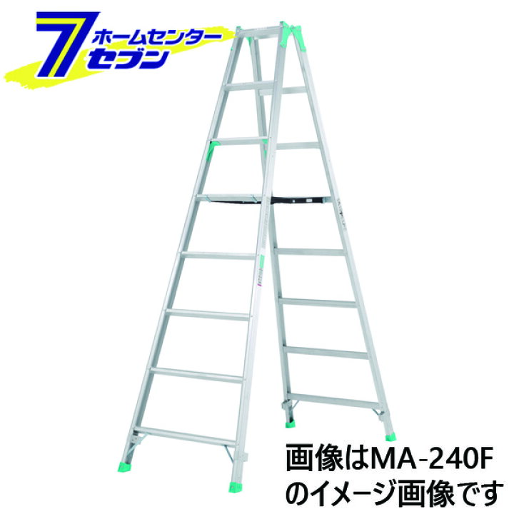 楽天市場】アルインコ 脚立 9段 MA270F 専用脚立 約270cm アルミ 