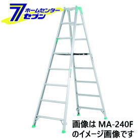 アルインコ 脚立 10段 MA300F 専用脚立 約300cm アルミ [alinco ハシゴ 梯子 ma300f]