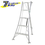 アルインコ 三脚 5段 5尺 KWX150 (法人限定) アルミ [alinco 園芸三脚 はしご ハシゴ 梯子 脚立 造園 kwx…
