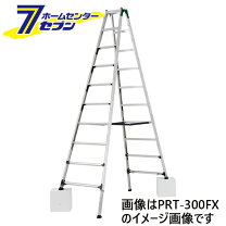 楽天市場】脚立 240cmの通販