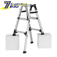 アルインコ 脚立 3段 PRW90FX はしご兼用脚立 幅広 伸縮 約90cm アルミ [alinco はしご ハシゴ 梯子 伸縮…