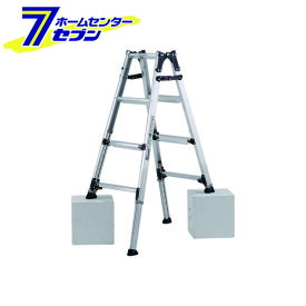 アルインコ 脚立 4段 PRW120FX はしご兼用脚立 幅広 伸縮 約120cm アルミ [alinco はしご ハシゴ 梯子 伸縮脚付 prw120fx]