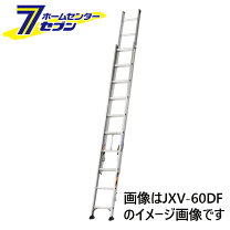 楽天市場】2連はしご 7mの通販