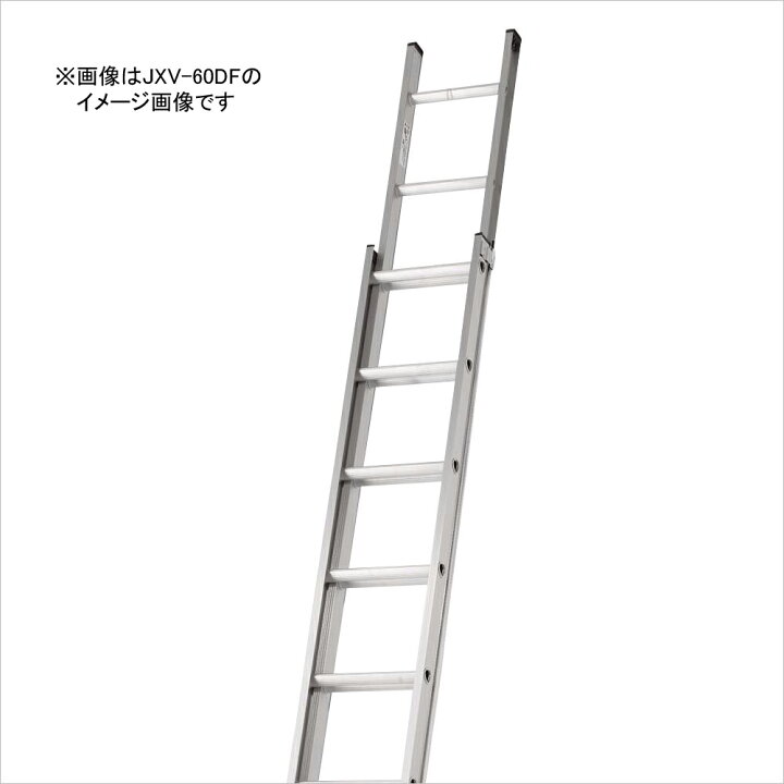 楽天市場】アルインコ はしご 2連 JXV-73DF 約7m アルミ [alinco 二連 