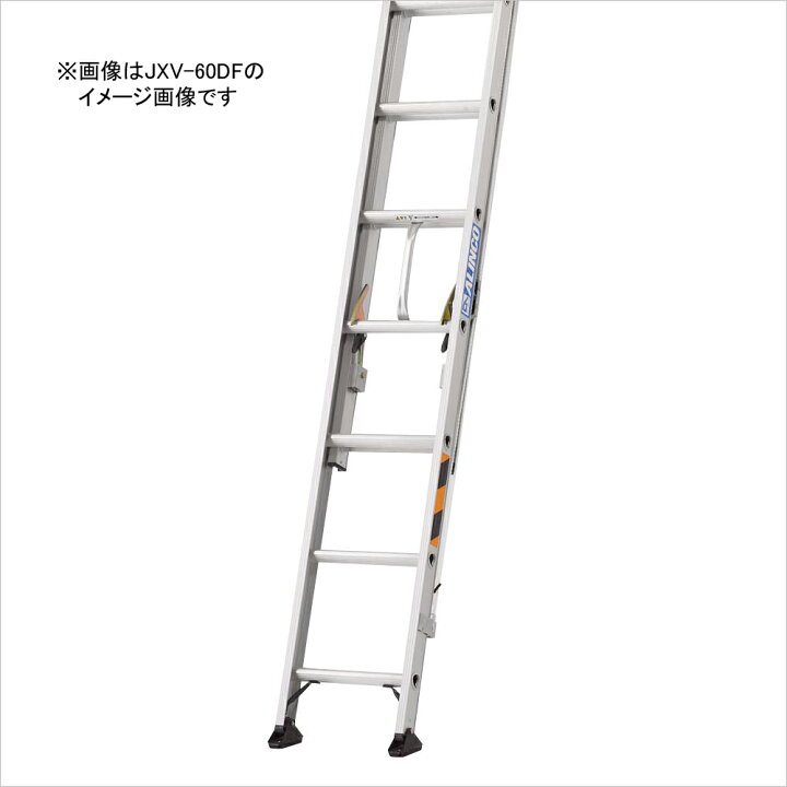 楽天市場】アルインコ はしご 2連 JXV-73DF 約7m アルミ [alinco 二連 