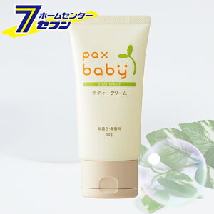 pbNXxr[ pax baby {fB[N[ 50g z [F  z xr[N[ {fBN[ SgێN[ q]