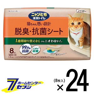 �j�����Ƃ������g�C�� �V�[�g 8��×24�� �y�E�L�E�R�� �y�b�g�V�[�g �V�[�c �P�[�X�i�z