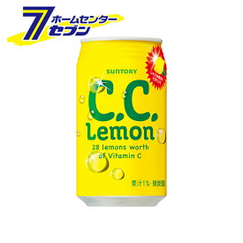 C.C.レモン 350ml 缶 48本 【2ケース販売】 [ソフトドリンク suntory レモン ジュース 微炭酸 サントリー]