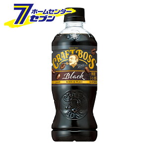 �N���t�g�{�X �u���b�N PET 500ml 48�{ �y2�P�[�X�̔��z [�R�[�q�[ coffee ���� �\�t�g�h�����N suntory �T���g���[]