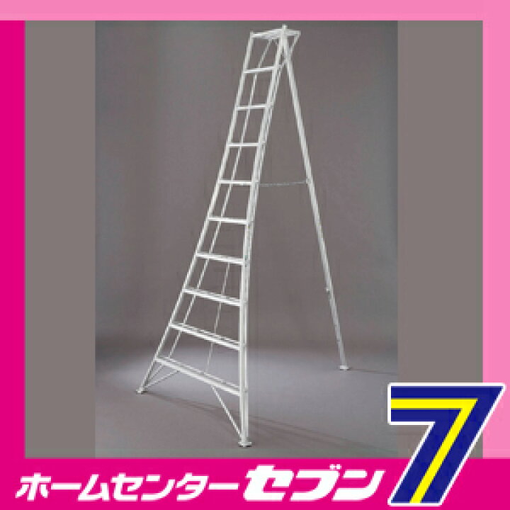 楽天市場】長谷川工業 三脚 10段 GSC-300a 10尺タイプ アルミ (法人様 
