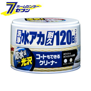 \tg99 R[głN[i[ inlj zCg&zCgp[ 230g 00287 [ۊʃbNX  WAX h  R[eBO AJ\h C nWL  ԗp J[pi SOFT99]