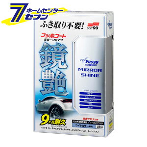 \tg99 tb\R[g i~[VCj CgJ[p 250ml 00351 [{fB R[eBO bNX  ͂ m[RpEh^Cv ԗpi ԗp J[pi SOFT99]