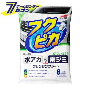 \tg99 AJEJW~ tNsJ8 00464 [2.0NWOV[g ԃV[g {fBV[g @ łȐC J  {fB N[i[ ԗp J[pi SOFT99]