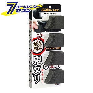 \tg99 fBOX s^X| i4j 02097 [^CbNXpX|W ^CbNXpi ^CS  Sk MM VJbg ^C ԗpi Ȃdグ h₷  