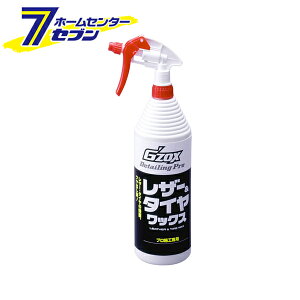 \tg99 GZOX U[&^CbNX 1000ml 03123 [^Cp e Ɩp U[i Vh~ ѓdh~ L h ̐^Cv  ԗp J[pi SOFT99]