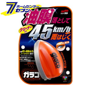 KRQ 70ml 04168 [\tg99 glaco Ƃ Ƃ  KXN[i[ ~[  EBhE  P~J ԗp J[pi SOFT99]