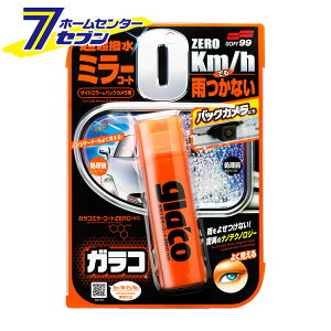 KR ~[R[g ZERO 40ml 04172 [\tg99 glaco  imx   ~[ obNJ KXN[i[  EBhE  P~J ԗp J[pi SOFT99]