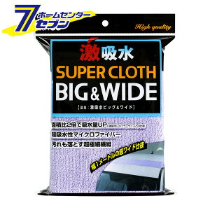 \tg99 z rbO&Ch 04208 [z NX z^I z 唻TCY ChTCY ԗpi @グ }CNt@Co[ @ ԗp J[pi SOFT99]