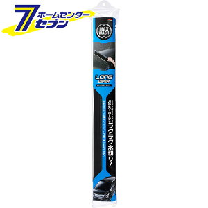 �\�t�g99 �}�b�N�X�E�H�b�V�� �����O ���؂胏�C�p�[ 04910 [�{�f�B ��ԗp�i ���؂� ���t�� �����O �{�f�B �K���X �� �E�B���h�E �ԗp �J�[�p�i SOFT99]