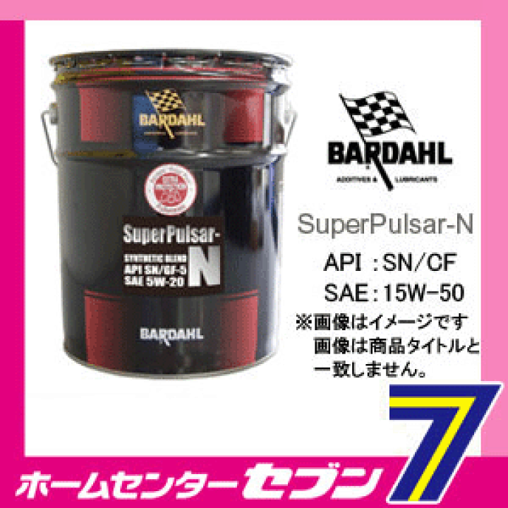 楽天市場】バーダル エンジンオイル スーパーパルサー 部分合成油 API