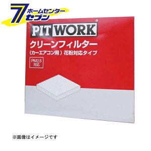 sbg[N J[GARp N[tB^[ ԕΉ^Cv ig^ }[NX MARK X GRX120/121/12504.11-09.10j ay684-ty006 [PM2.5Ή pm2.5 mark x pitwork ` zR  o _j ԕ toyota 