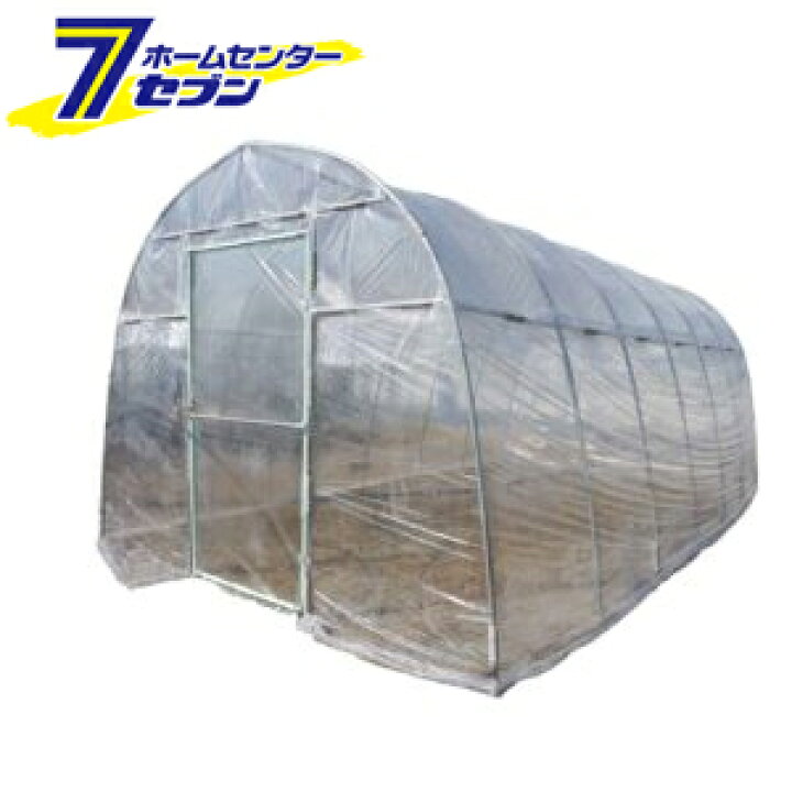 楽天市場】ビニールハウス 菜園ハウス 一式 H-2748 南栄工業 [園芸 