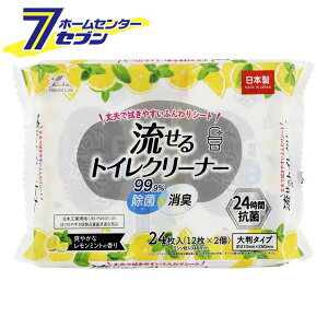 nEX{ HouseLab gCN[i[ ~g̍ 24(12x2j [唻^Cv jɂ gCN[i[ gCɗgC| gCV[g a]