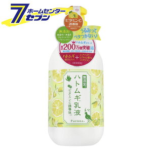 pGi ngMt in r^~CU 250ml [bϕi t ~N 邨 ׂȂ ێ Y  F AR[t[ pxt[ C]