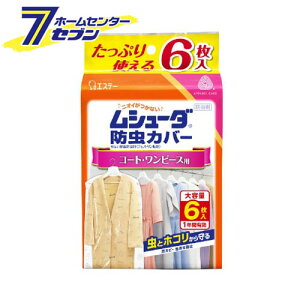 V[_ hJo[ 1NԗL R[gEs[Xp 6 [h Jo[^Cv N[[bg ߗޗp 1NԗL jICȂ hJr H\h 悯 GXe[]