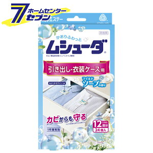 V[_ 1NԗL oEߑP[Xp }Ch\[v̍ 24 [h Ђp ߗޗp 1NԗL hJr H\h 悯 GXe[]