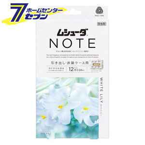 V[_ m[g NOTE 1NԗL oEߑP[Xp zCg[ 24 [h ₳ Ђ ߗޗp 1NԗL hJr H\h 悯 GXe[]