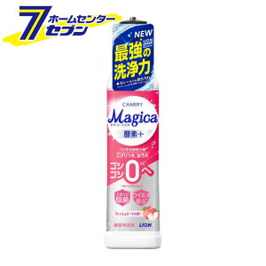 `[~[ }WJ Hp yf+tbVs[` { 220ml [CHARMY Magica 䏊 X|W ECX H􂢐 CI LION]