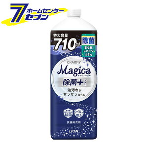 `[~[ }WJ Hp ہ{ ߂p ^ 710ml [l lߑւ e CHARMY Magica 䏊 X|W ECX H􂢐 CI LION]