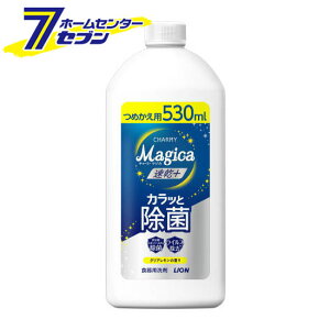 �`���[�~�[ �}�W�J �H��p��� �����{�J���b�Ə��� �N���A������ �߂����p 530ml [�l�� �l�ߑւ� CHARMY Magica �䏊��� �X�|���W���� �E�C���X���� �H��􂢐�� ���C�I�� LION]