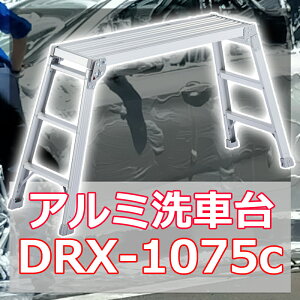  r ݑ A~ ԑ DRX-1075c y Xebv  Ƒ  ܂ݎ SG}[Nt nZK JH