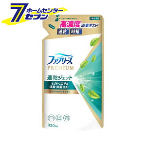 t@u[Y WFbg ӂ肨Ђ܂̍ l 320ml [febreze LXv[ ~XgXv[ ۃXv[ zp lߑւ ߂ P&G]