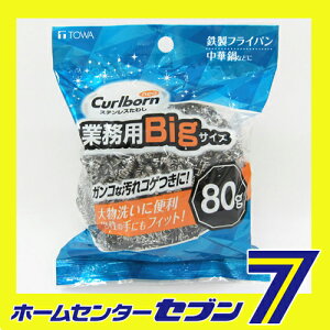 CBNEO XeX킵 80g [ aY TOWA]