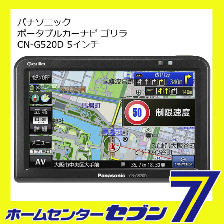 楽天市場】5.0型ワイドVGA ワンセグチューナー内蔵SSDポータブル 