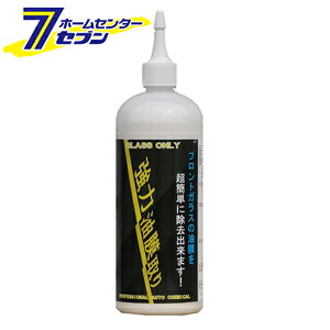 NX^vZX ͖ KXN[i[ 500ml [iԁFH01050] NX^vZX [ԗpi KXN[i[]