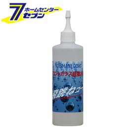 クリスタルプロセス 飛跳ねコート剤 ガラス撥水剤 300ml [品番：H06030] クリスタルプロセス [洗車用品 ガラス撥水剤]