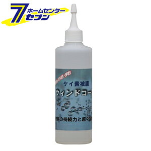 NX^vZX PCf햌EBhR[g KX 300ml [iԁFH05030] NX^vZX [ԗpi KX]