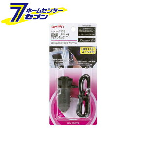 dvO XCb`t 1538 G[H amon [ԗpi J[pi do vO \Pbg]