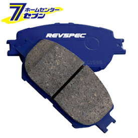 Weds(ウェッズ) REVSPEC PRIMES(レブスペック プライム) 品番：[PR-N106/PR-N555] 1台分セット ニッサン シーマ HF50 '01/1〜'07/10 Weds [ブレーキパッド 自動車]