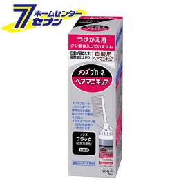 メンズブローネ へアマニキュア ブラック つけかえ用 72g 花王 [白髪用 ヘアケア 付替 詰替 男性用]