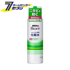 メンズビオレ 浸透化粧水 薬用アクネケアタイプ 180ml 花王 [男性化粧品 メンズコスメ フェイス用 化粧水　ニキビ予防]