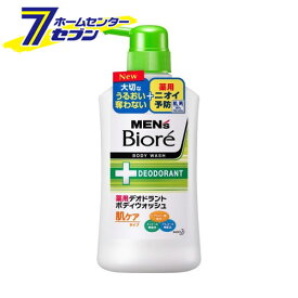 メンズビオレ 薬用デオドラントボディウォッシュ 肌ケアタイプ 本体 440ml 花王 [男性化粧品 メンズ ボディソープ ボディシャンプー バス用品 ]