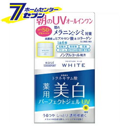 モイスチュアマイルド　ホワイト　パーフェクトジェルUV　90g コーセーコスメポート [SPF50+　PA++++UVジェル 日焼け対策　UV対策　化粧下地]