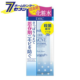 DHC 薬用アクネコントロールフレッシュ ローション 160ml ディーエイチシー [化粧品 薬用化粧品 メディカル化粧品 アクネ・ニキビ にきび 薬用化粧水]